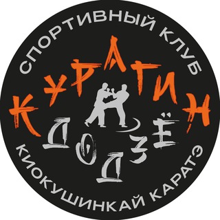 Курагин додзё