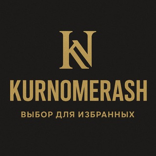KURNOMERASH - СИМ-КАРТЫ