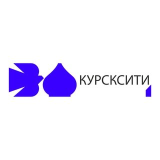 КУРСКСИТИ|Новости города и области