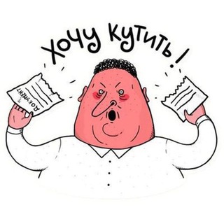 Чат Кутежа