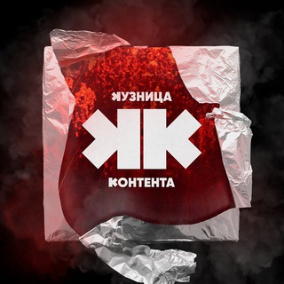 Кузница Контента AI