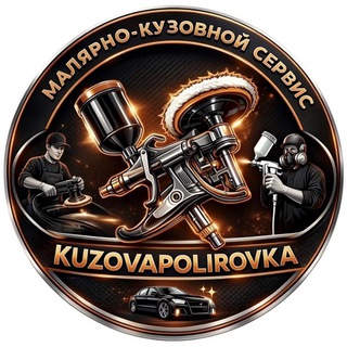 Kuzovapolirovka