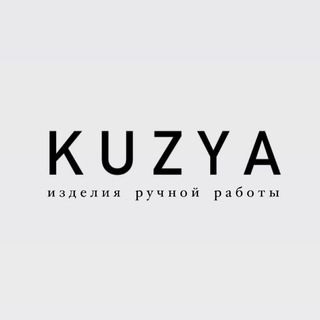 Колыбельная KUZYA 👼🏼