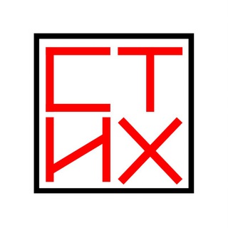 КвадроСтих | Четверостишия