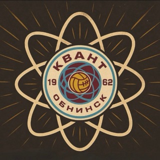 «Квант Обнинск»| фанатский канал