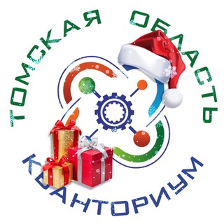 Кванториум Томск