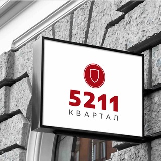 СПб / Квартал 5211