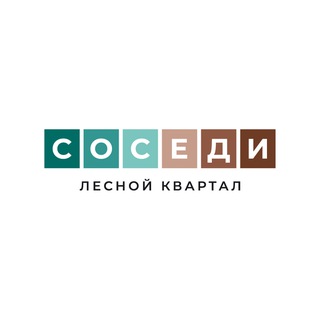 Соседи | Ростов-на-Дону