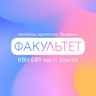 #СЕМЬЯКВНБФУ