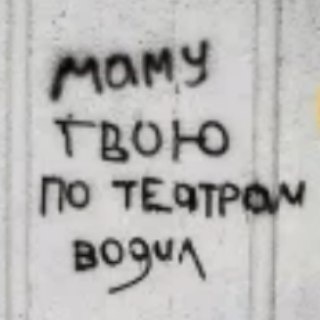 Кавардак