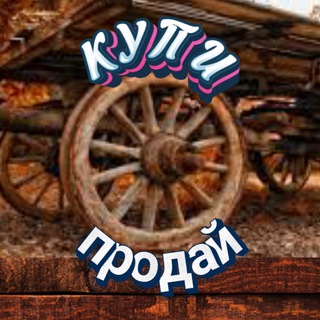 Телегаᵗᵐ