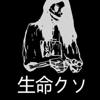 ʟɪғᴇ sʜɪᴛ ᴅɪᴇ ᴘʟᴇᴀsᴇ