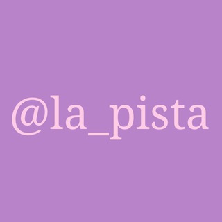 La pista🤑🫶