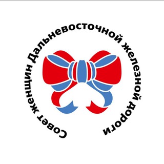 Леди ДВОСТ
