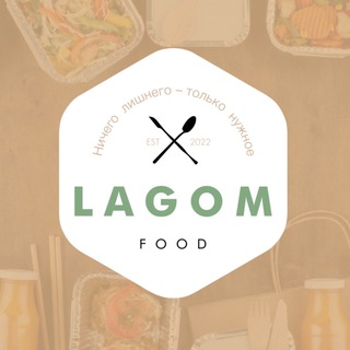 LAGOMFOOD