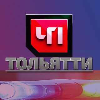Litsfera.ru 📕 🎧книги, от которых невозможно оторваться ЧП ТОЛЬЯТТИ НОВОСТИ