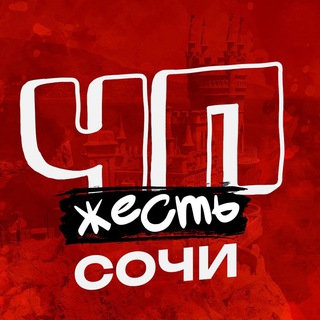 Litsfera.ru 📕 🎧книги, от которых невозможно оторваться ЧП СОЧИ НОВОСТИ