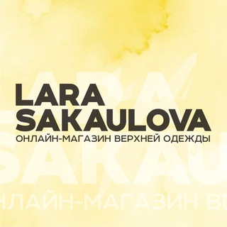 LARA SAKAULOVA