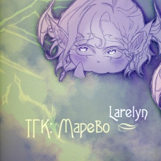 Марево | 18+