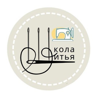Школа шитья Ларисы Паюсовой