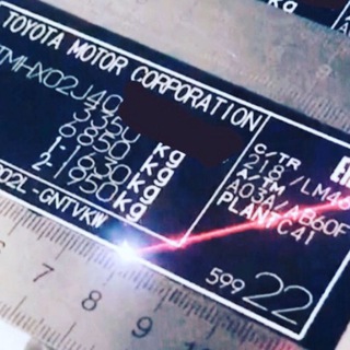 LAZER STIСKER VIN