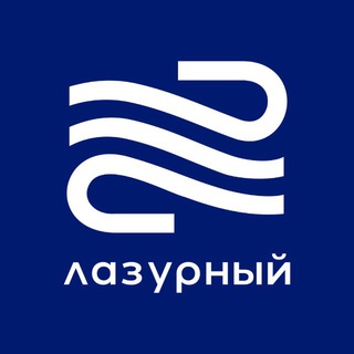 Лазурный