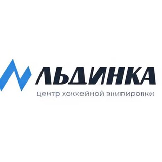Льдинка🧊🏒