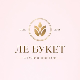 LEBUKET STUDIO