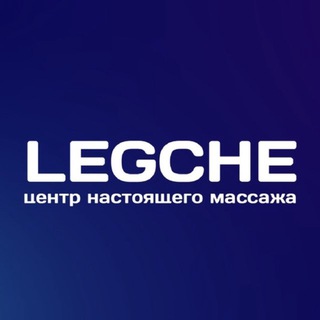 Legche