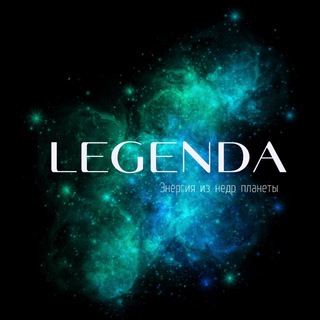 LEGENDA