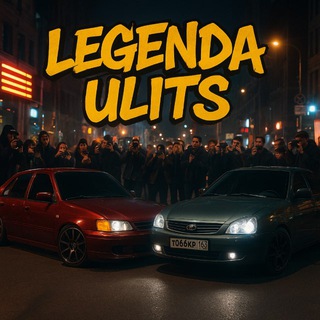 Legenda_ulits🚀