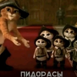 Легенды