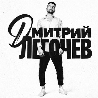 LEGOchev | Подающий надежды
