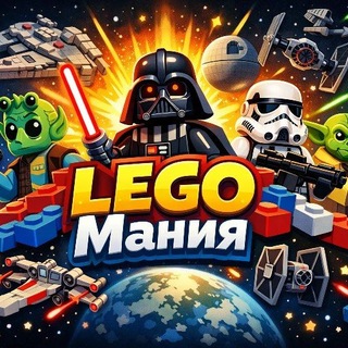 LEGOМания