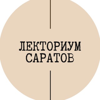 Lektorium64 канал