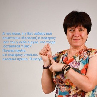 Лена Разумная_психолог 💖