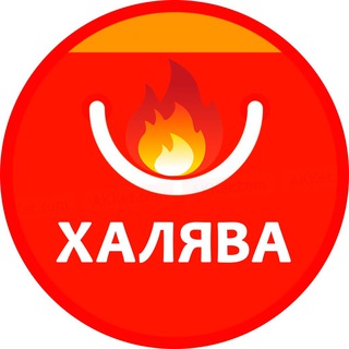 🔥Лента Халявы🔥скидки, акции, купоны