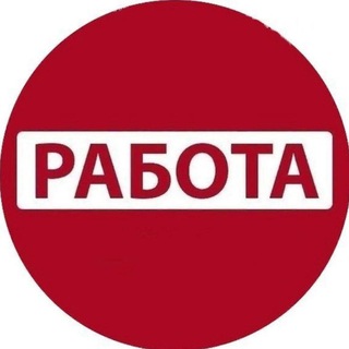 Леокорс: вакансии работы от прямых работодателей