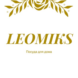 Leomiks_luxfarfor