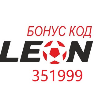 Leonbets-рабочее зеркало Леонбетс, регистрация и вход ---->>> 🏀 😎👌👌👌