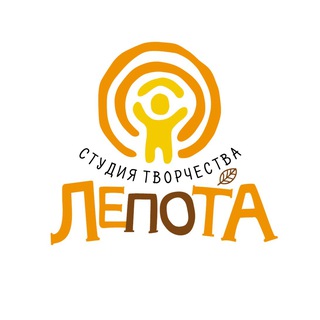 ЛЕПОТА