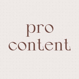 pro content | оформление инстаграм | стикеры для сторис