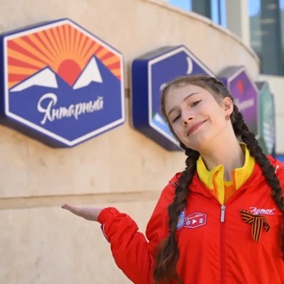 Уголок Леськи🥰