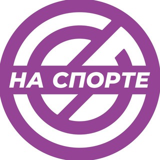 Фитнес студия | Пригород Лесное