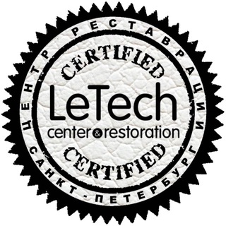 РЕСТАВРАЦИЯ КОЖИ СПБ | LETECH ЦЕНТР