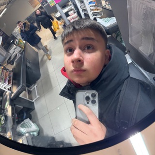 ЛЕВАНДА