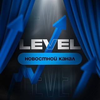Level