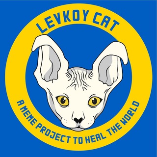 LevkoyCat Global - FairLaunch March 14th 14:30 utc