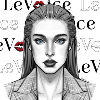 L e V o i c e ♨️ Анастасия Филимонова
