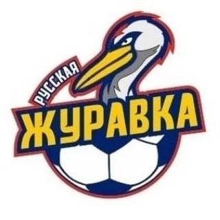 ЛФК Русская Журавка